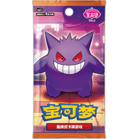 Pokémon TCG: Gem Pack Vol. 3 - Booster Pack (Kinesisk) [CBB3C]