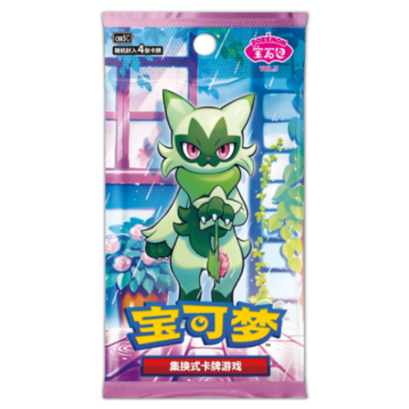 Pokémon TCG: Gem Pack Vol. 5 - Booster Pack (Kinesisk) [CBB5C]